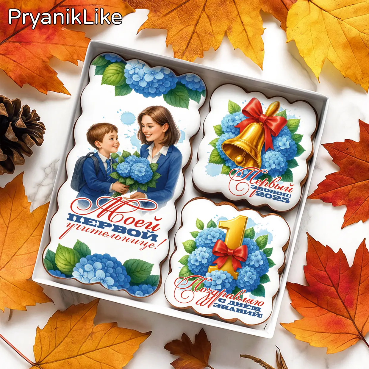 (2025) Первой учительнице